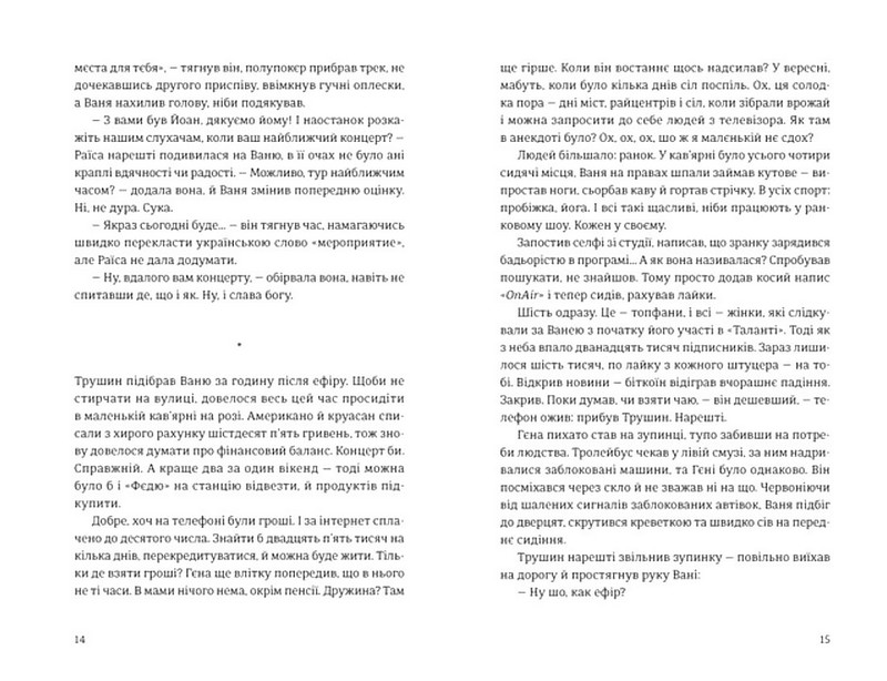 Хеві-метал - фото 6