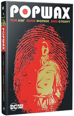 Роршах Роршах