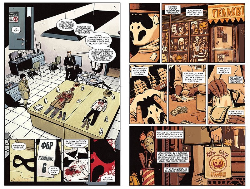 Роршах - фото 4