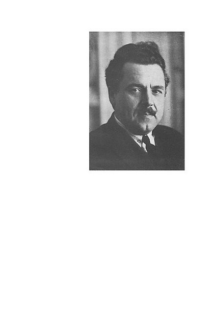 Чорний Ангел - фото 2