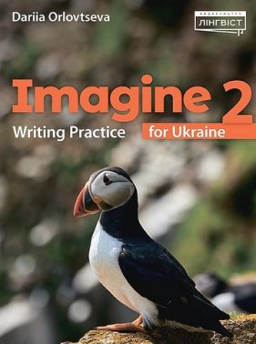 Посібник Англійська мова Imagine for Ukraine 2 Writing Practice Авт: Дар'я Орловцева Вид-во: Лінгвіст Посібник Англійська мова Imagine for Ukraine 2 Writing Practice Авт: Дар'я Орловцева Вид-во: Лінгвіст
