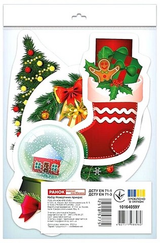 Набір новорічних прикрас - фото 1