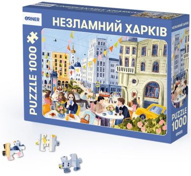 Пазл «Незламний Харків» 1000 елементів Пазл «Незламний Харків» 1000 елементів