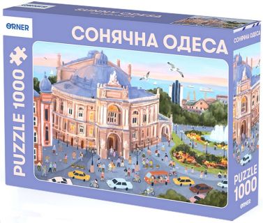 Пазл "Сонячна Одеса" Пазл "Сонячна Одеса"