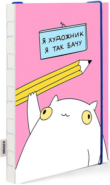 Скетчбук Я художник - фото 2