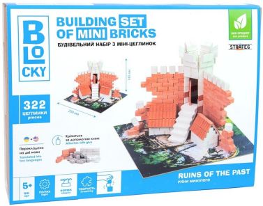 Руїни минулого. Будівельний набір для творчості з міні-цеглинок BLOCKY Руїни минулого. Будівельний набір для творчості з міні-цеглинок BLOCKY