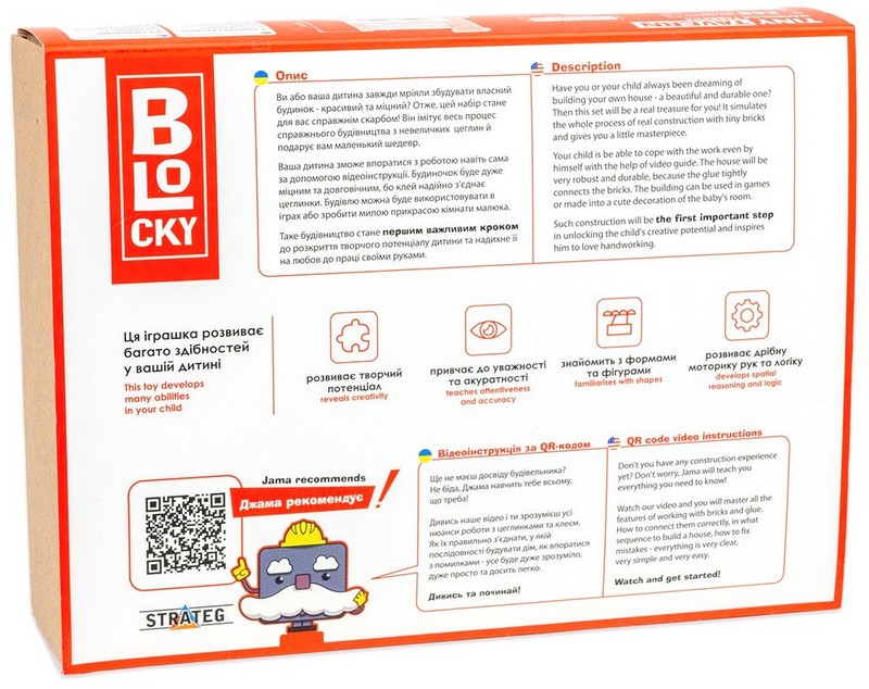 Маленька таверна. Будівельний набір для творчості з міні-цеглинок BLOCKY - фото 4