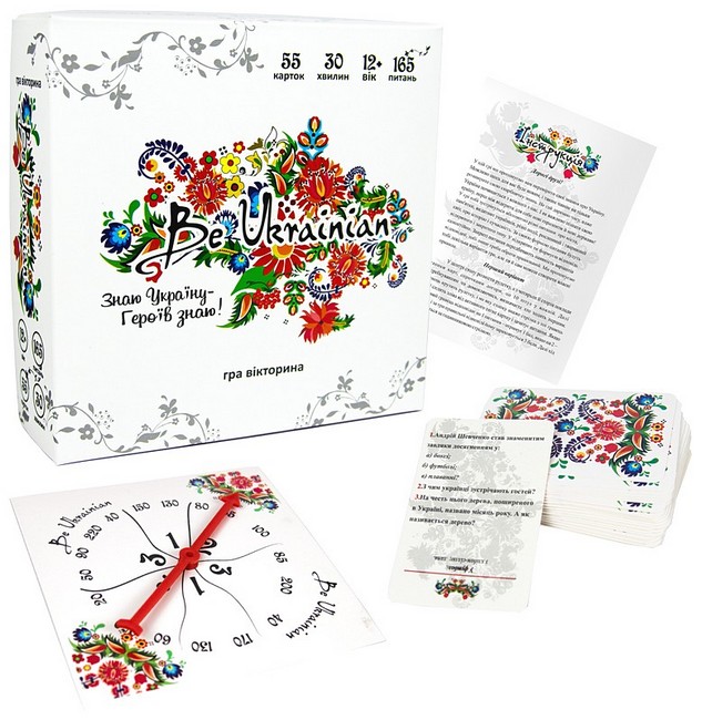 Be Ukrainian. Настільна гра - фото 2