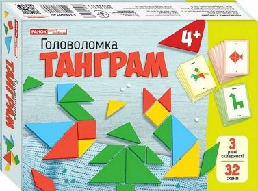 Головоломка Танграм. Настільна гра Головоломка Танграм. Настільна гра
