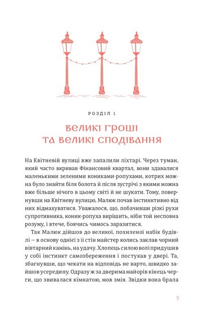 Smartчари - фото 2