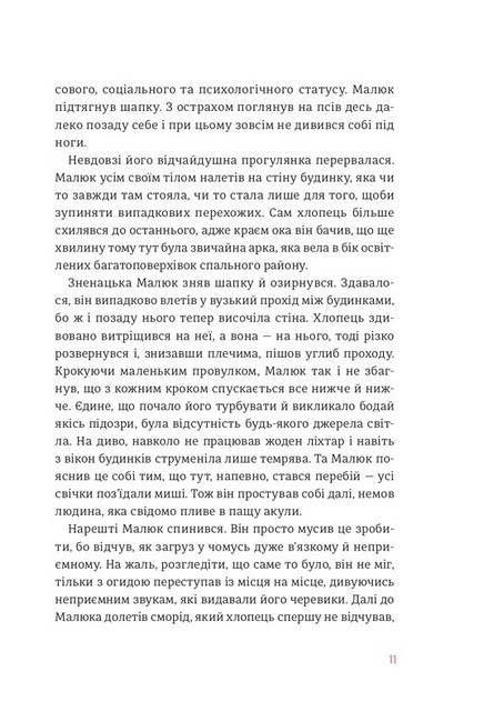 Smartчари - фото 6