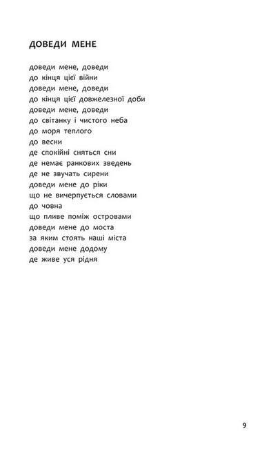 Три медалі в шухляді - фото 2