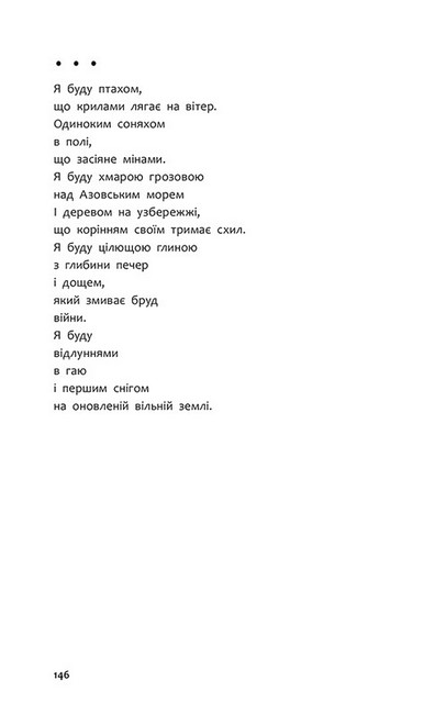 Три медалі в шухляді - фото 4