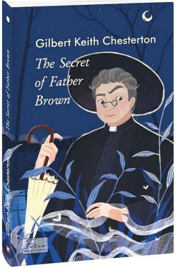 The Secret of Father Brown The Secret of Father Brown