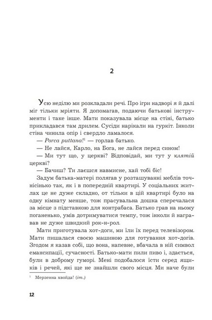 Дозвіл на проживання - фото 5