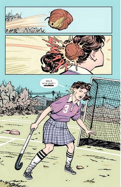 Газетярки. Книга 3 - фото 4