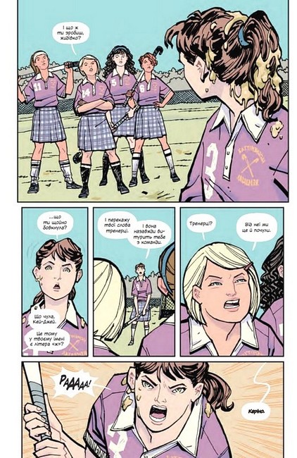 Газетярки. Книга 3 - фото 5