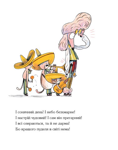 Пудель - найкращий пес - фото 7