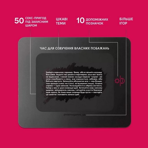 Коханці - фото 4