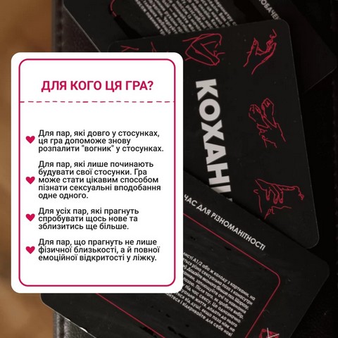 Коханці - фото 6