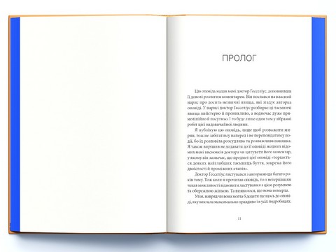 Кармілла Авт: Джозеф Шерідан Ле Фаню Вид-во: Nebo BookLab Publish - фото 2