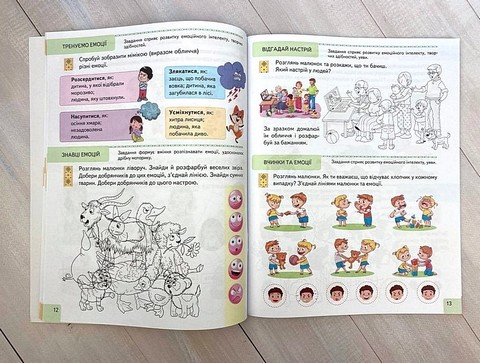 Тести Підготовка до школи та розвиток дитини від 6 років Авт: Галина Фефілова Вид-во: Пегас - фото 3