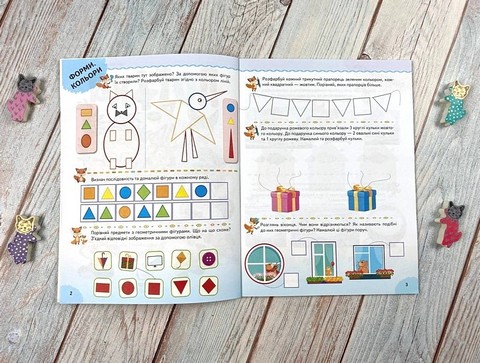 Логіка Вправи на розвиток мислення Авт: Д. Єфімов Вид-во: Пегас - фото 3