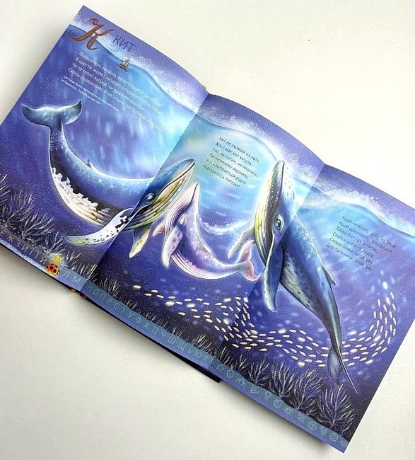 Абетка дослідників Авт: О. Переста Вид-во: Абрикос - фото 5