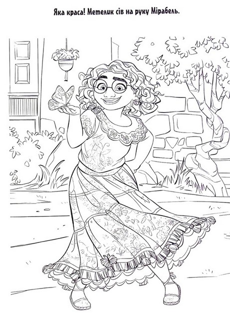 Книжка-розвивайка Енканто Світ магії Вид-во: Егмонт - фото 2