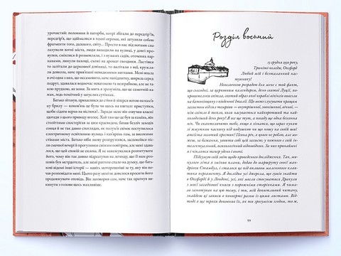 Історик Авт: Елізабет Костова Вид-во: Nebo BookLab Publishing - фото 5