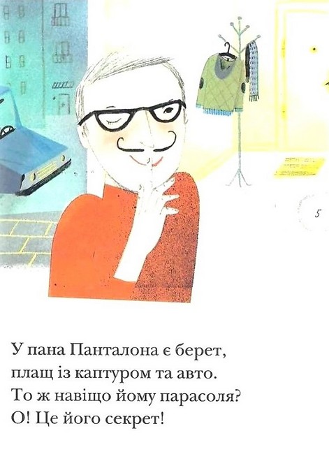 Парасоля пана Панталона Люблю читати Рівень 2 Авт: Збігнев Дмітроца Вид-во: Егмонт - фото 5