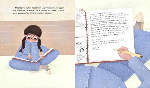 Привид, який спить у валізі Авт: Наталка Малетич Вид-во: Видавництво Старого Лева - фото 6