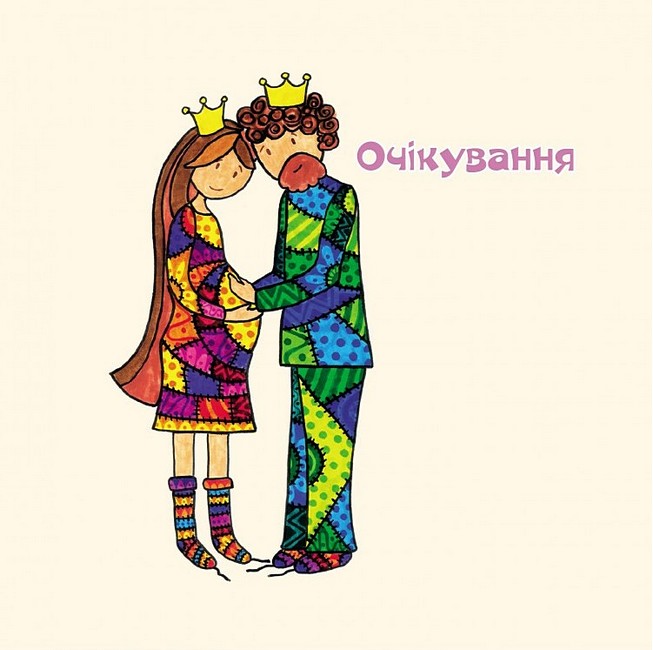 Метафоричні карти Хочу на ручки! Авт: Оллі Скордіна Вид-во: Колесо Життя - фото 6