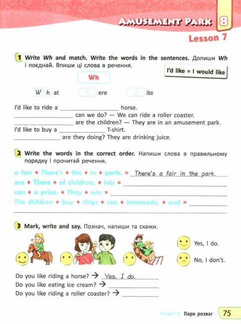 Робочий зошит Англійська мова 2 клас НУШ До підручника Quick Minds Г. Пухти та ін. Авт: Лора Фрост Вид-во: Ранок - фото 6