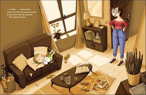 Вільний час для мами Авт: Мадлен Оттеншлеґер Вид-во: Ранок - фото 2