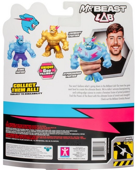 Фігурка, що розтягується, легендарна Пантера ТМ MrBeast Lab - фото 3