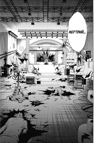 Пігмаліон Том 1 Авт: Чіхіро Ватанабе Вид-во: Varvar Publishing - фото 3