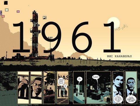 Первородне Авт: Джефф Лемір Вид-во: Рідна Мова - фото 3