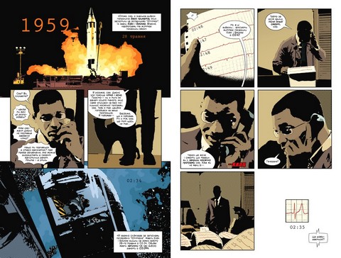 Первородне Авт: Джефф Лемір Вид-во: Рідна Мова - фото 5