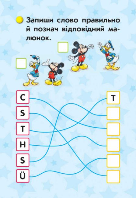 Флеш-картки Німецька мова 2 клас Deutsch Нова українська школа НУШ Ранок - фото 5