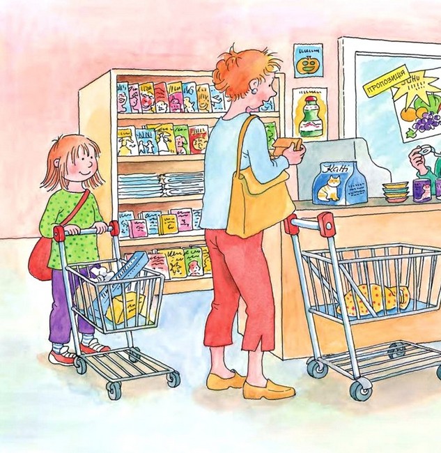 У Конні зявляється котик Авт: Ліане Шнайдер Вид-во: Богдан - фото 6