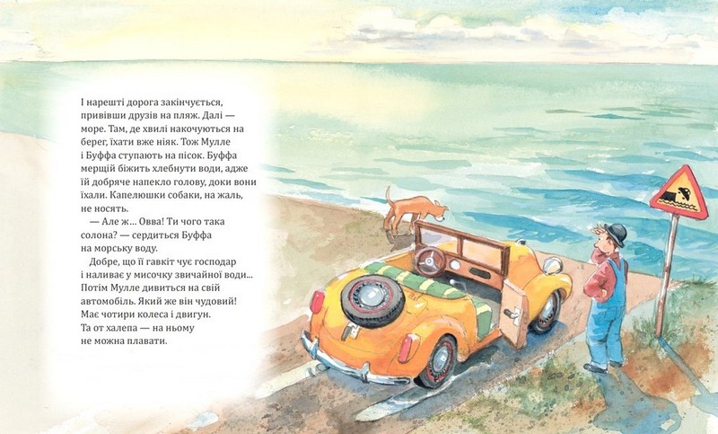 Мулле Мек будує човен - фото 3