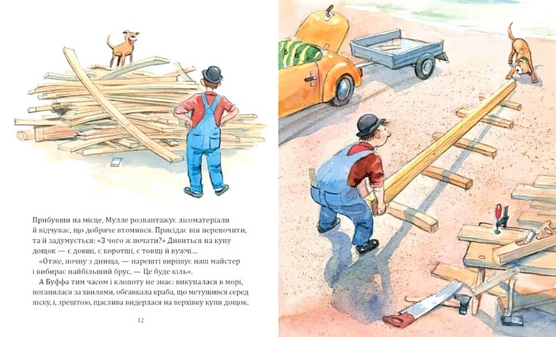 Мулле Мек будує човен - фото 4