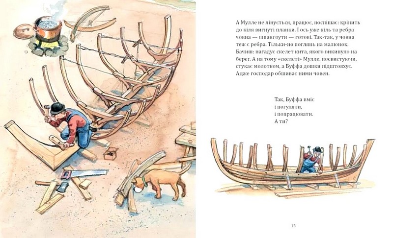 Мулле Мек будує човен - фото 5