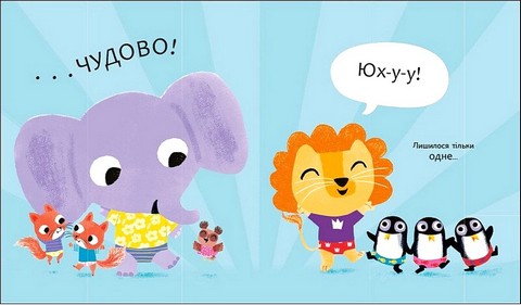 Школа горщиків пані Дотті Авт: Трейсі Кордерой Вид-во: Ранок - фото 5