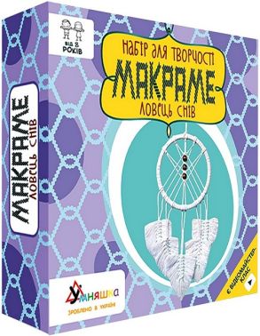 Набір для творчості Макраме Ловець снів Вид-во: Умняшка Набір для творчості Макраме Ловець снів Вид-во: Умняшка