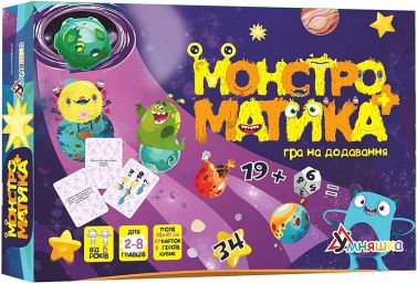 Монстроматика Настільна навчальна гра на додавання Вид-во: Умняшка