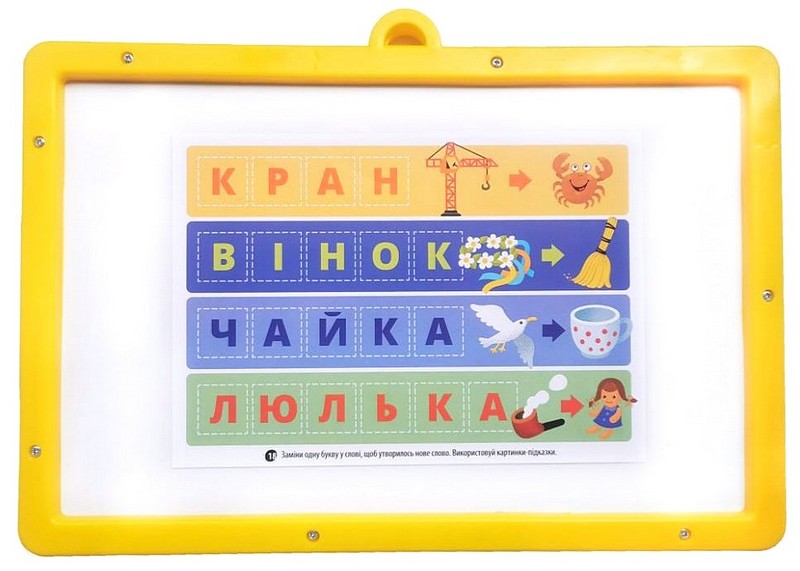 Магнітна абетка Гра з дошкою Вид-во: Умняшка - фото 3