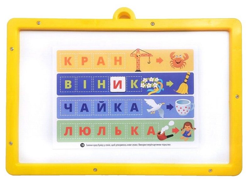 Магнітна абетка Гра з дошкою Вид-во: Умняшка - фото 4