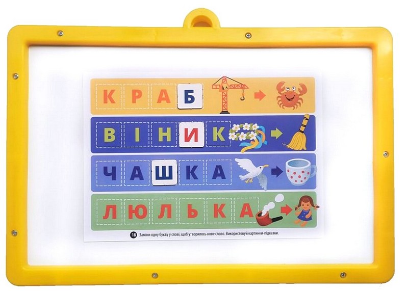 Магнітна абетка Гра з дошкою Вид-во: Умняшка - фото 5
